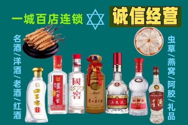 青阳县回收五粮液酒瓶