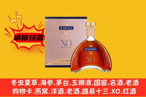 青阳县上门回收马爹利价格