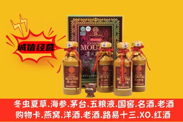 青阳县回收50年份茅台酒
