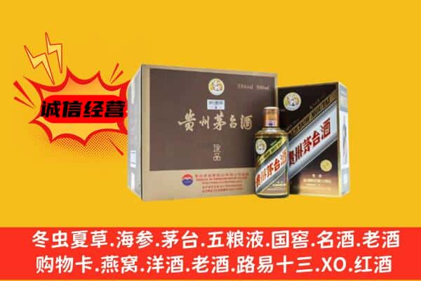 青阳县回收彩釉茅台酒