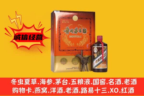 青阳县回收精品茅台酒