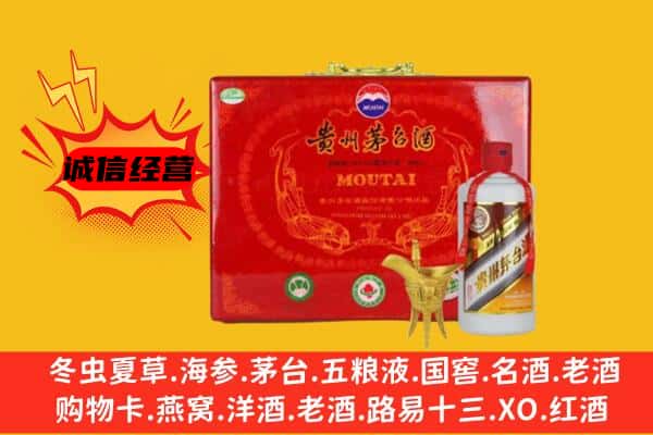 青阳县回收80年份茅台酒