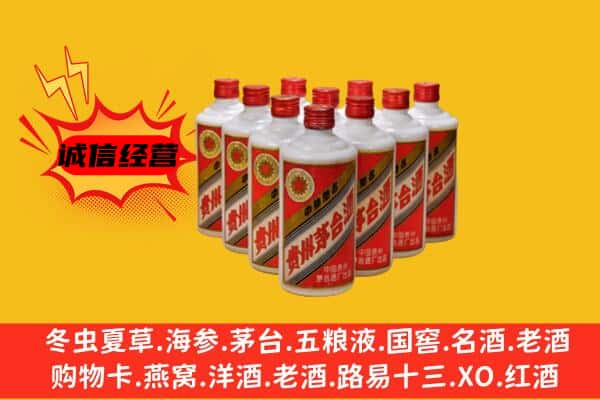 青阳县回收80年代茅台酒