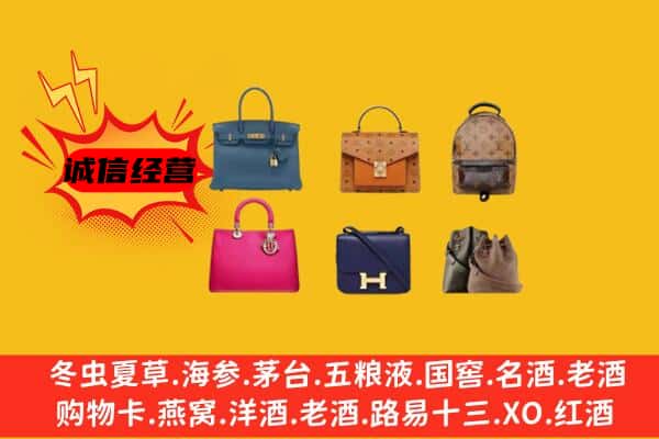 青阳县回收名包